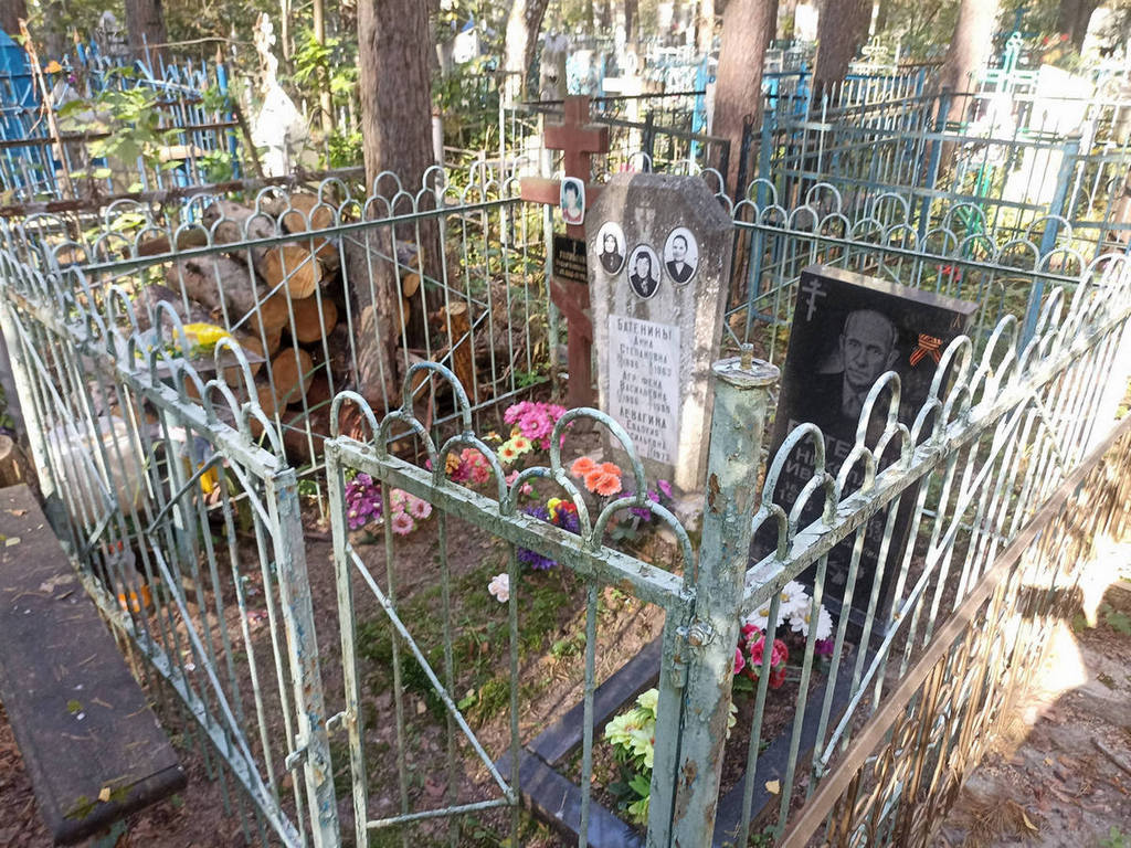 Батенина Аграфена Васильевна