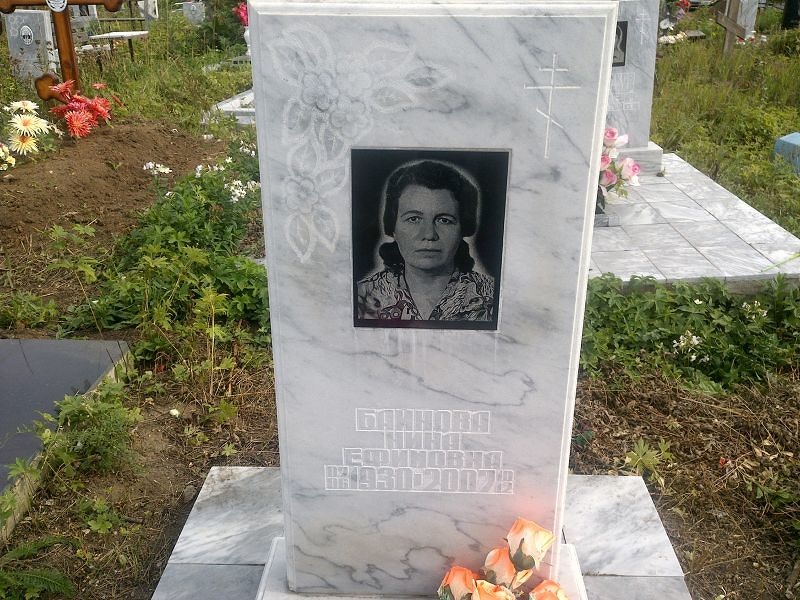 Блинова