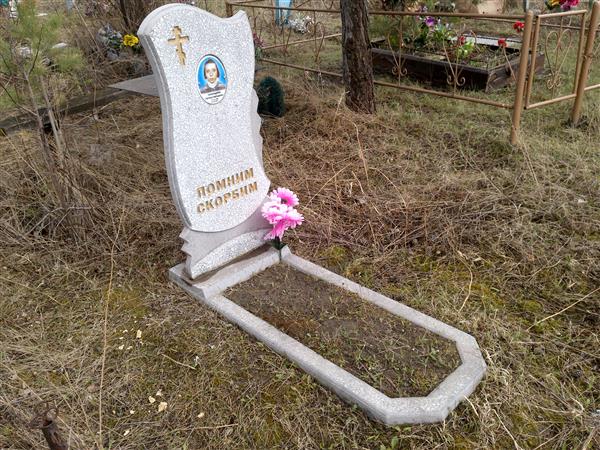 Золотарёва Светлана Владимировна