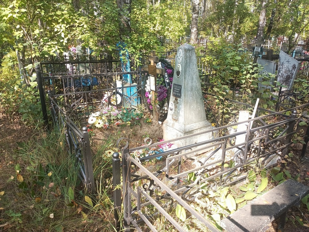 Драгов Вячеслав Иванович