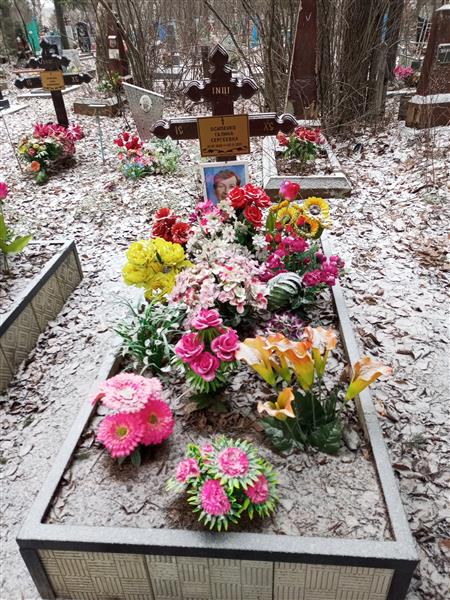Осипенко Галина Сергеевна