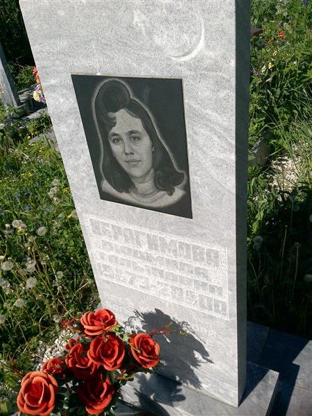 Ибрагимова Людмила Талыповна