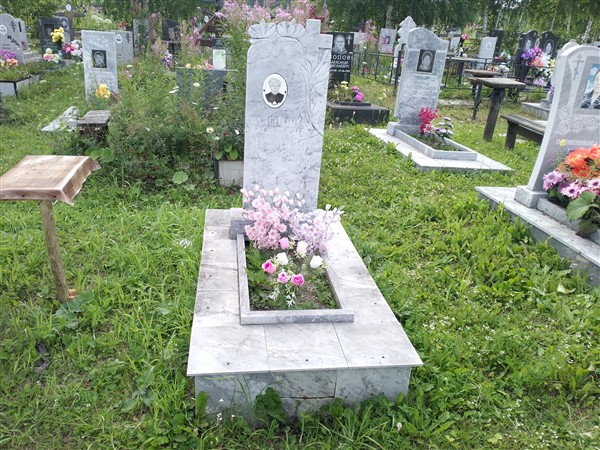 Мезяньина Валентина Васильевна