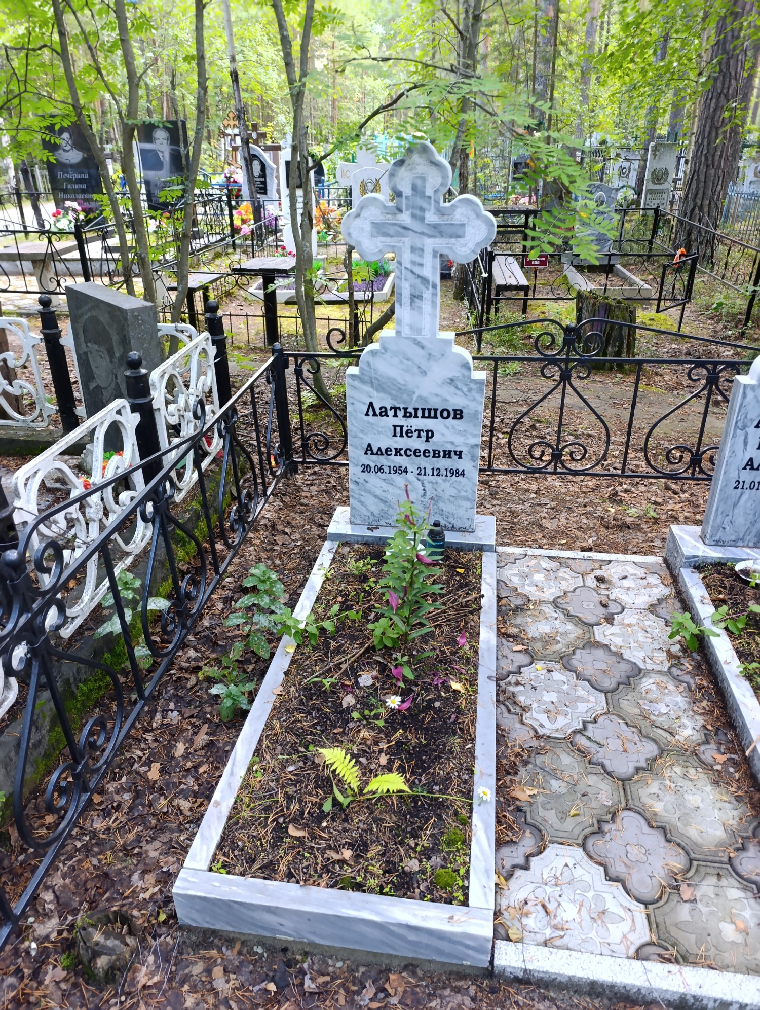 Латышов Петр Алексеевич