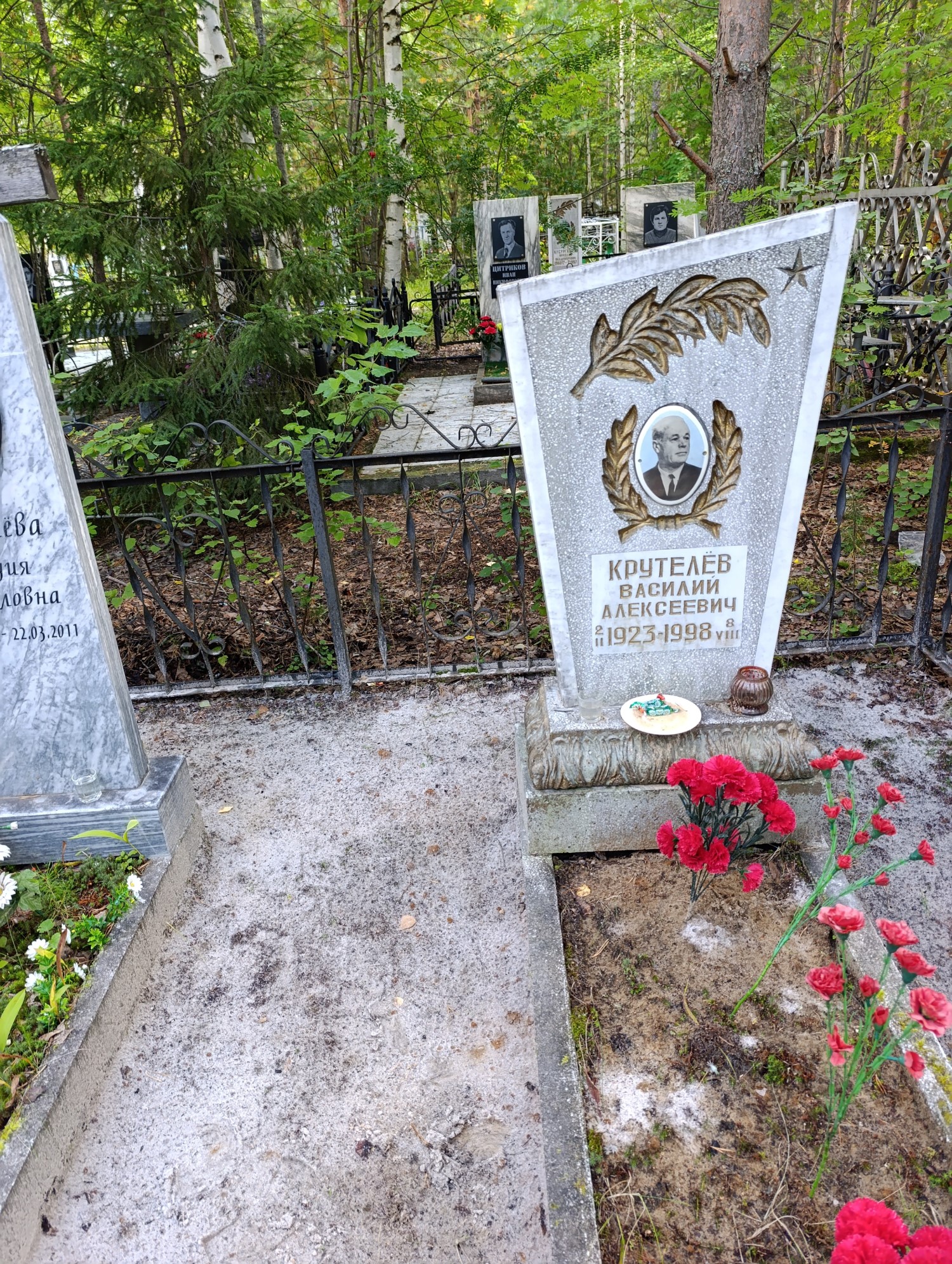 Крутелёв Василий Алексеевич