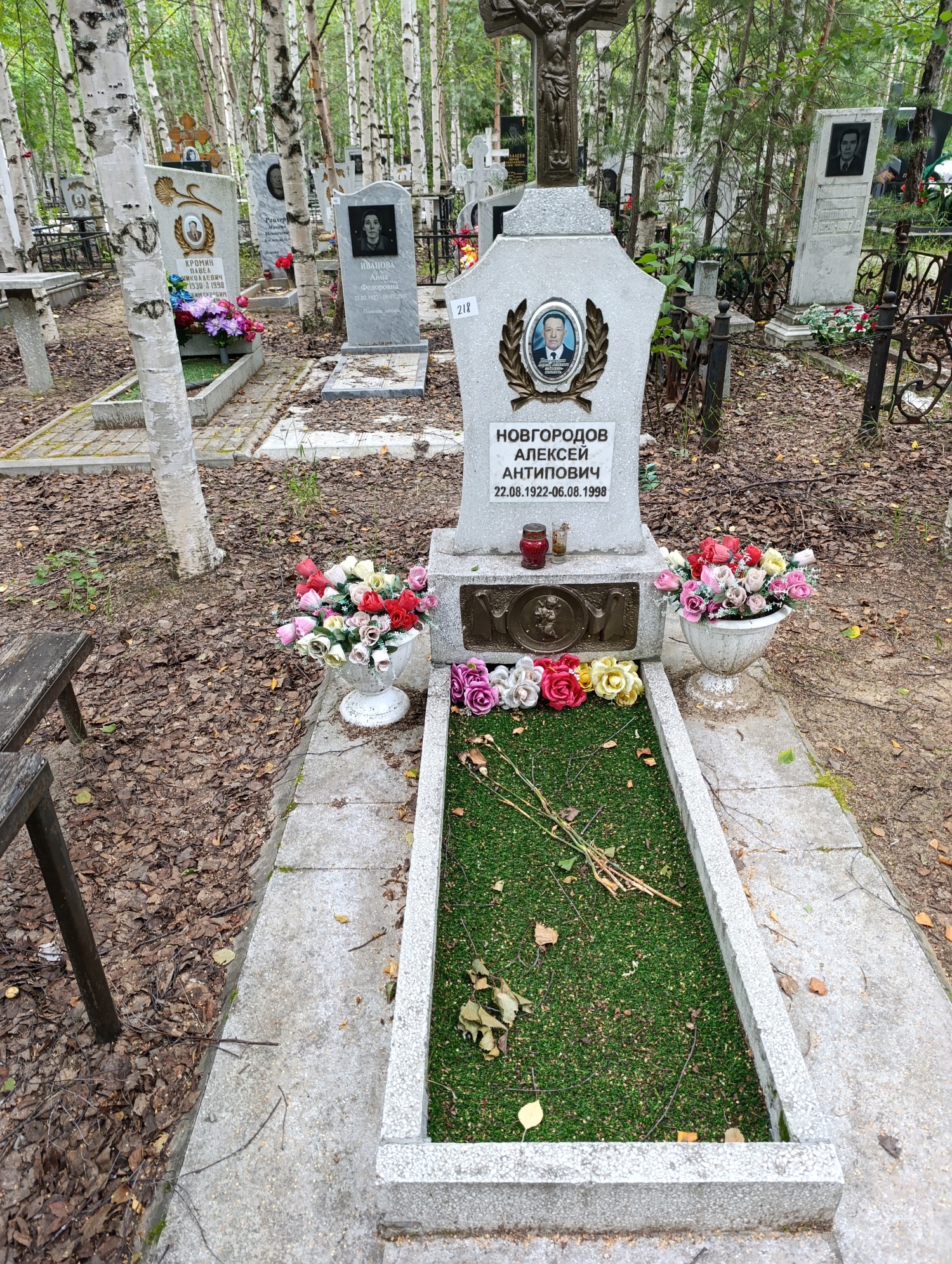 Новгородов Алексей Антипович