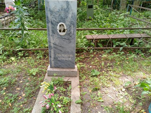 Есаулов Анатолий Дмитриевич