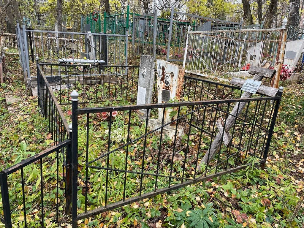 Дербышева Нина Александровна