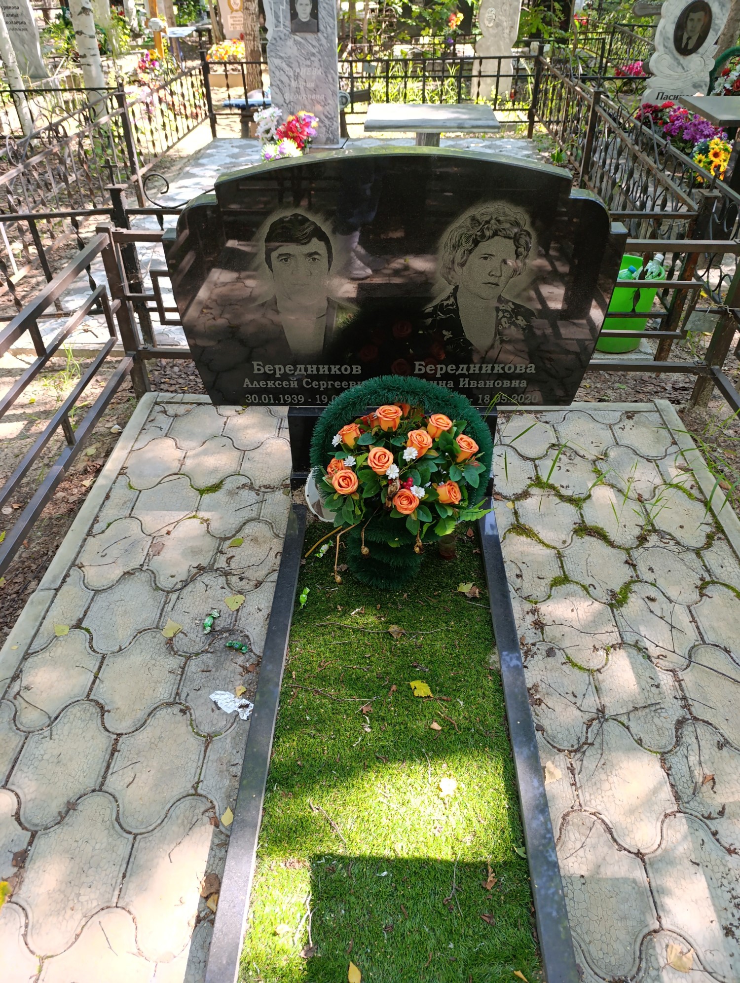 Бередников Алексей Сергеевич
