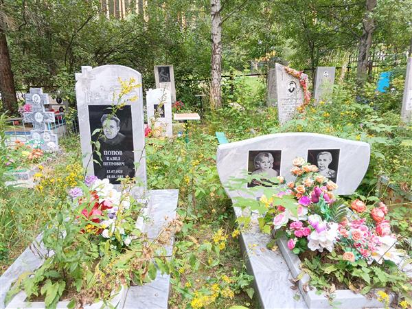 Попов Павел Петрович