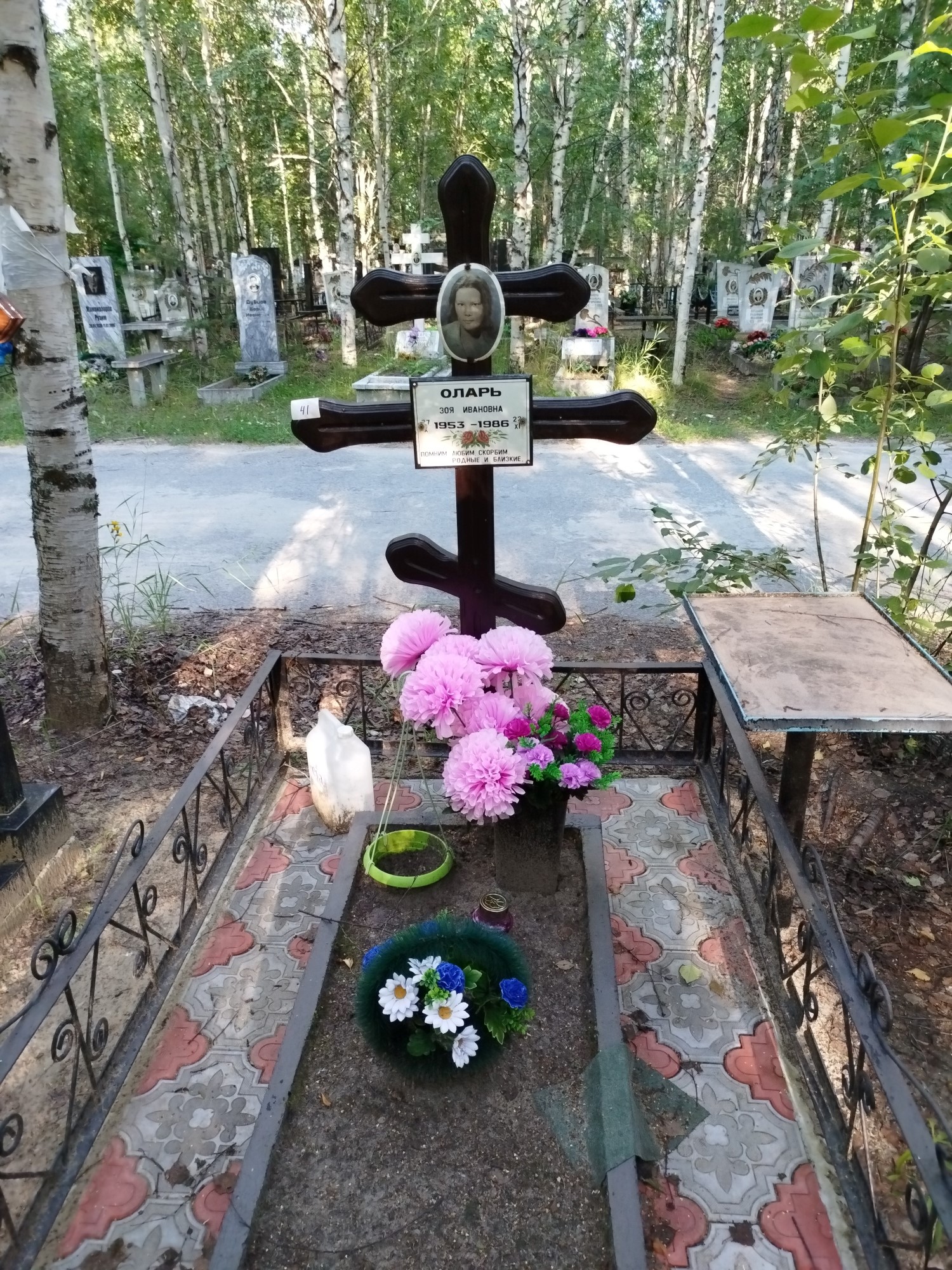 Оларь Зоя Ивановна