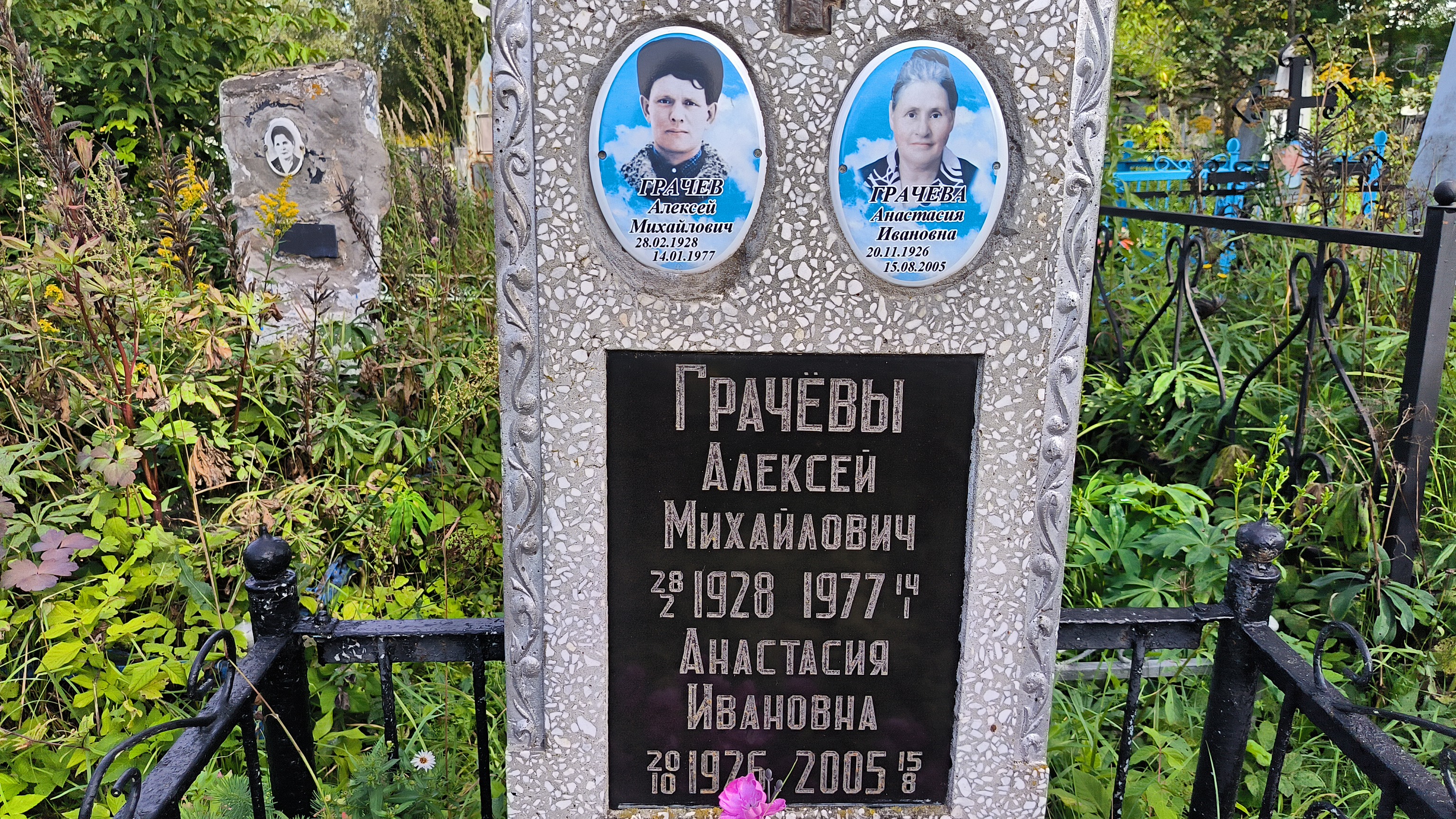 Грачёв Алексей Михайлович