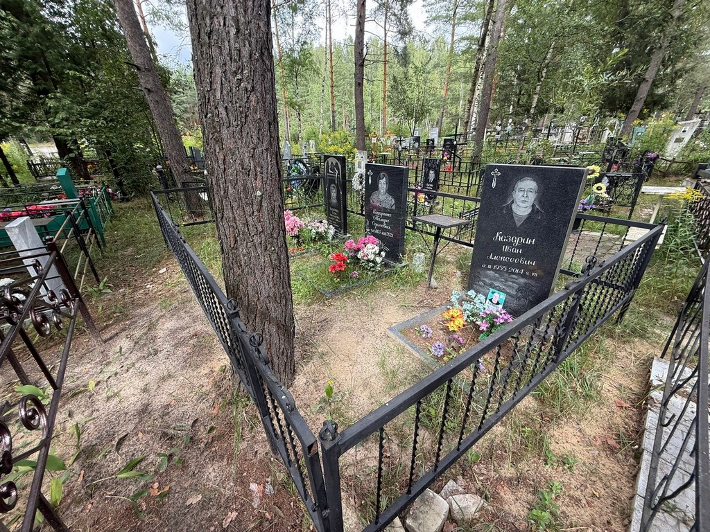 Казарина Елена Анатольевна