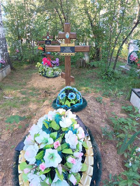 Бушуева Ольга Васильевна