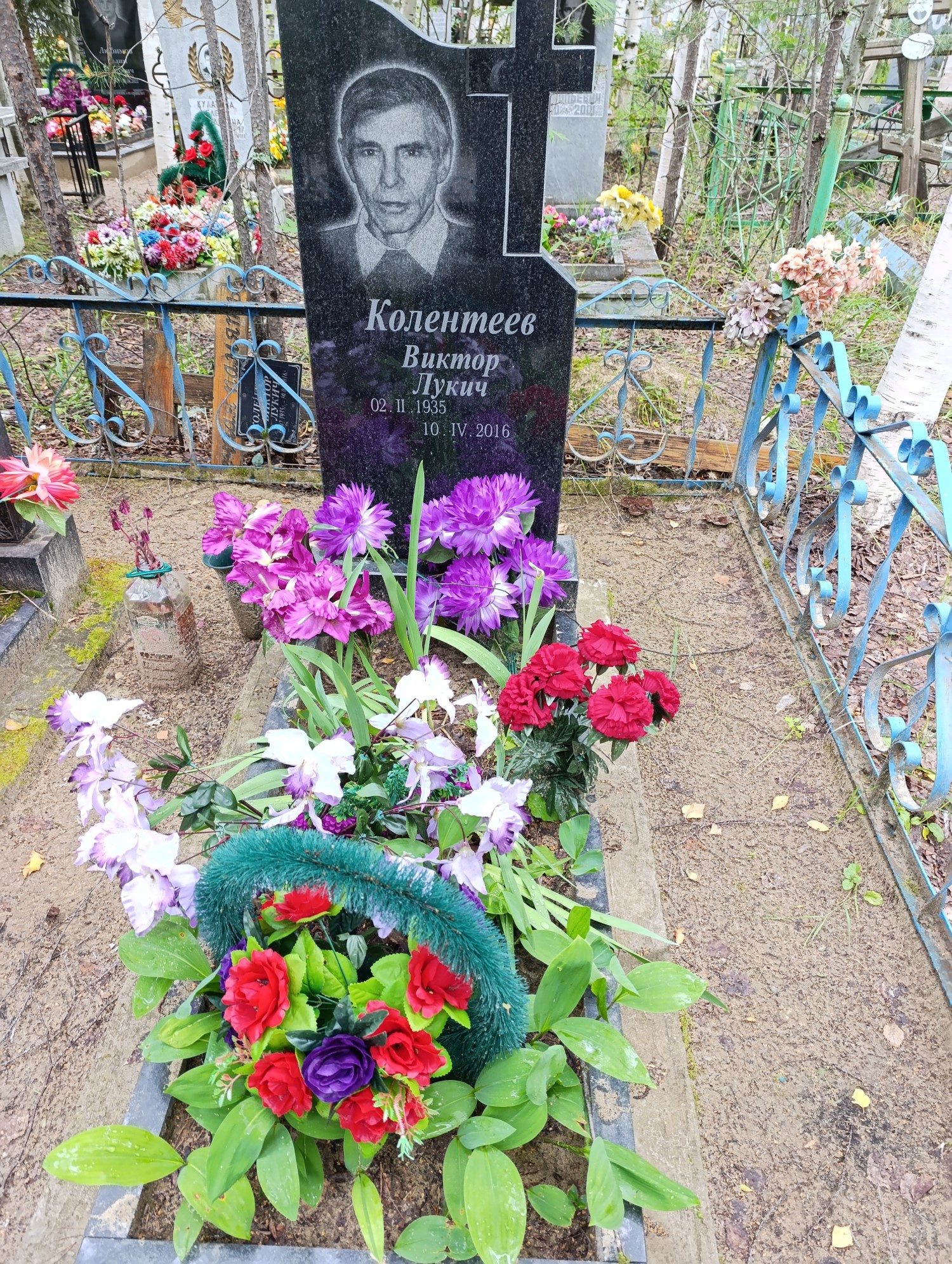 Колентеев Виктор Лукия
