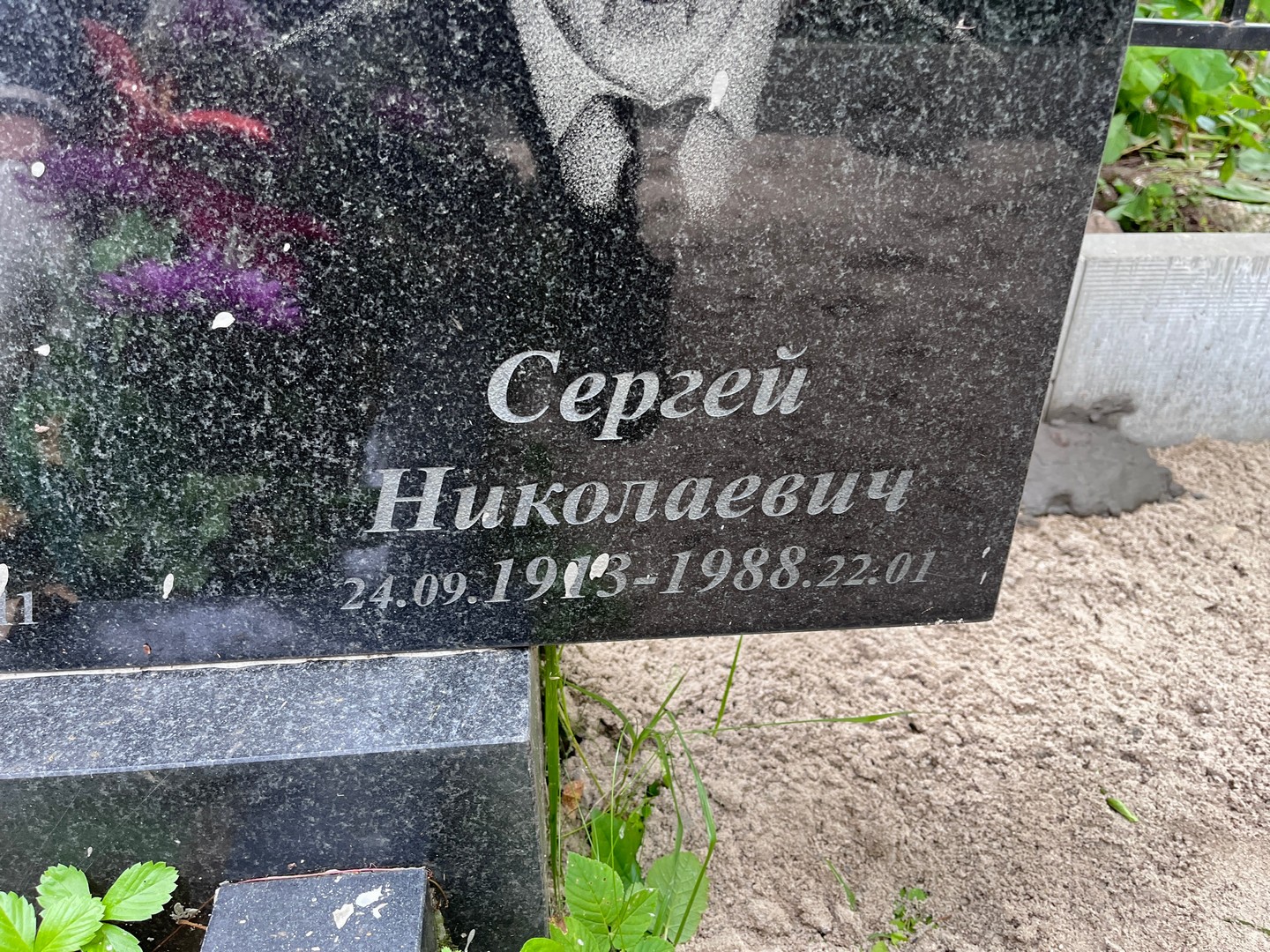 Круглов