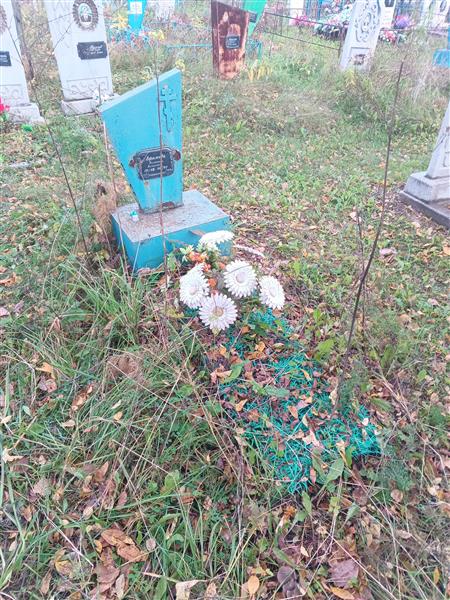 Ефимова Валентина Васильевна