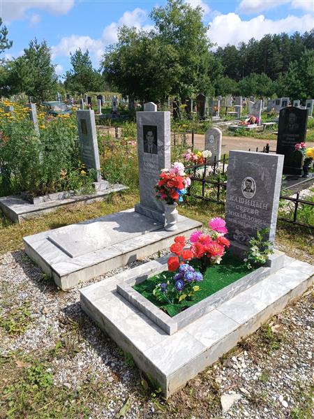 Кашицын Александр Михайлович