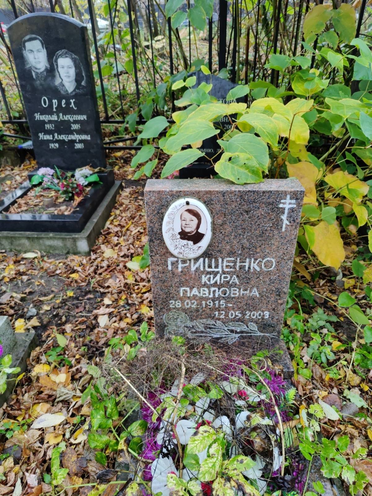 Грищенко Кира Павловна