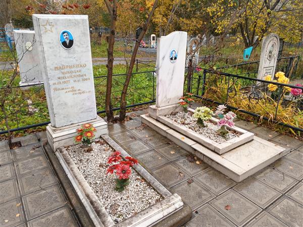 Наприенко Александра Степановна