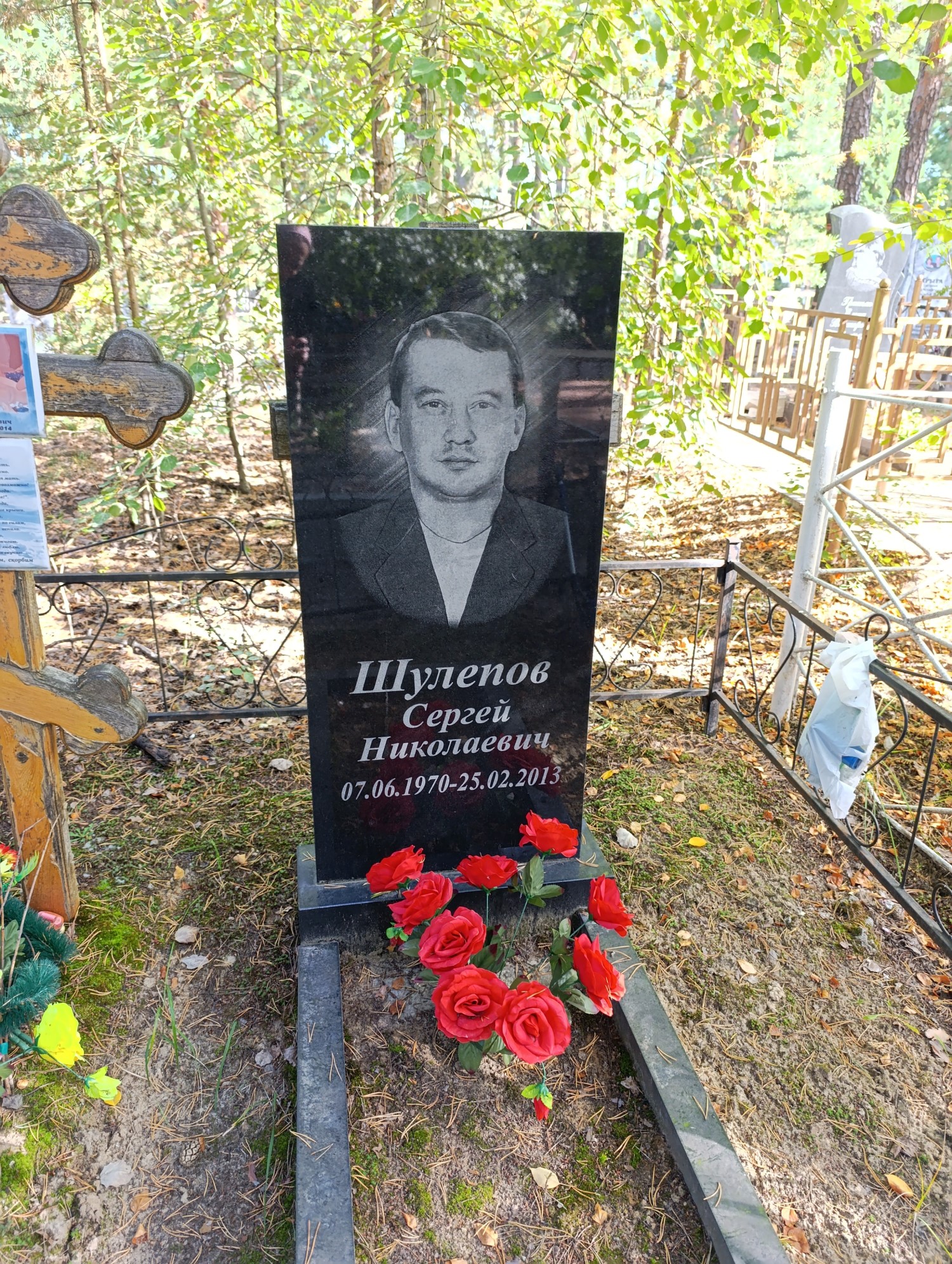 Шулепов Сергей Николаевич
