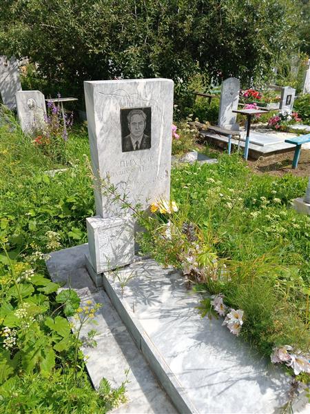 Пыхтов Владимир Петрович