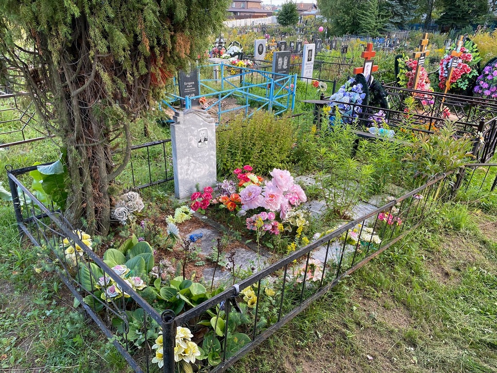 Осипова Елена Яковлевна