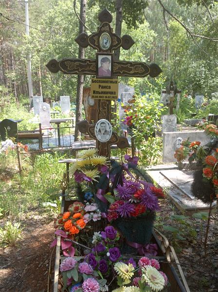 Демитрикова Феодосья Наумовна