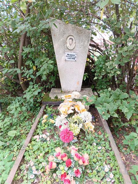 Мезянкин Александр Афанасьевич