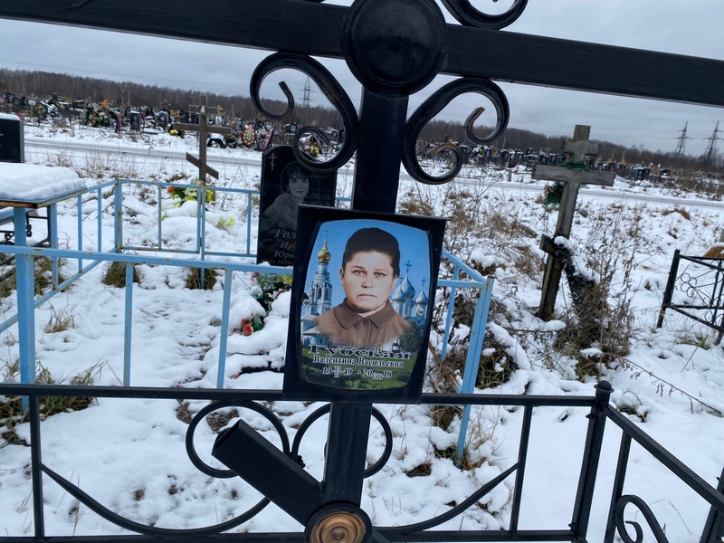 Губская