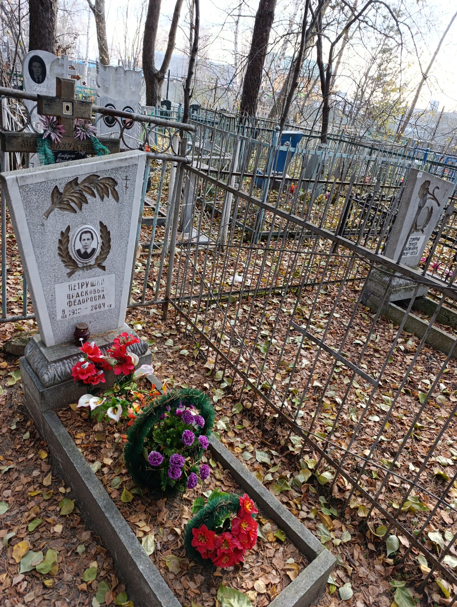 Петрушенко Прасковья Фёдоровна
