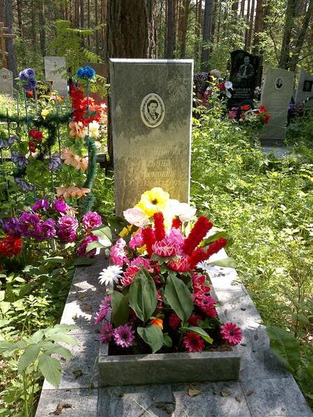 Могильникова Татьяна Ефремовна