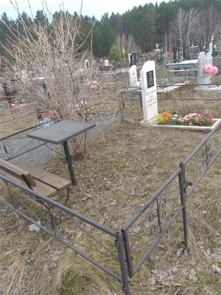 Еренкова Нина Григорьевна