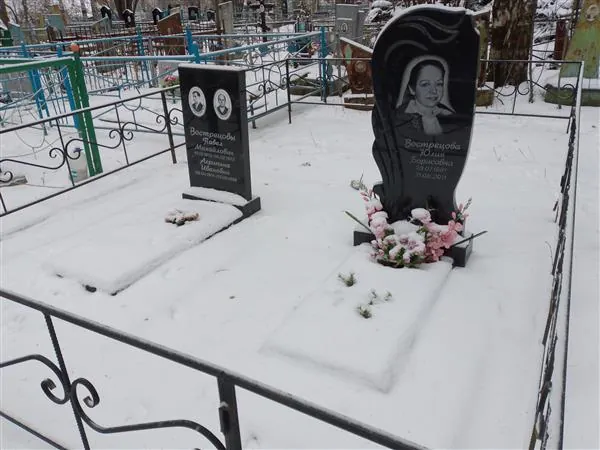 Вострецова Агриппина