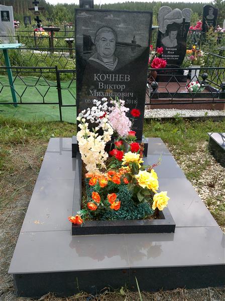 Кочнев Виктор Михайлович