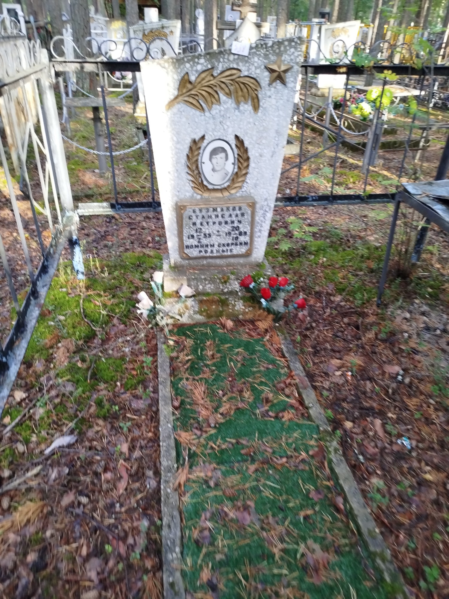 Бузмаков Станислав Петрович