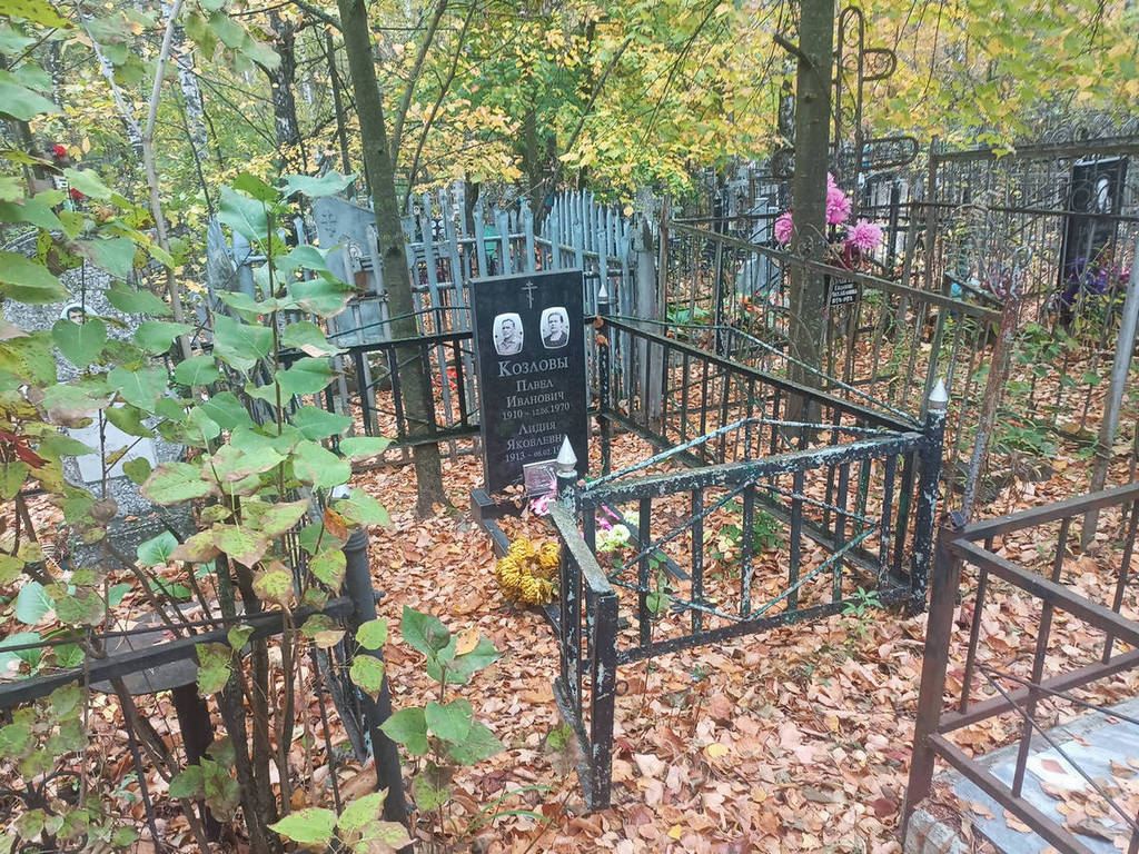 Козлов Павел Иванович