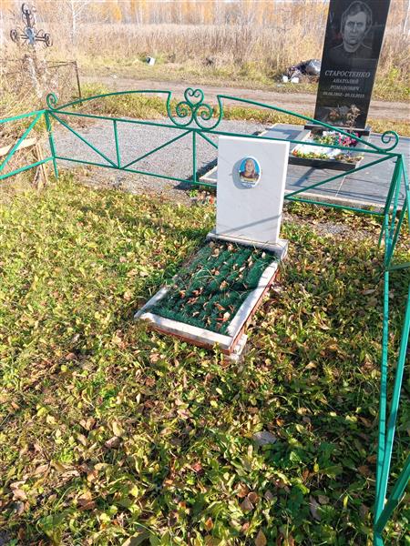 Аргунова Александра Егоровна