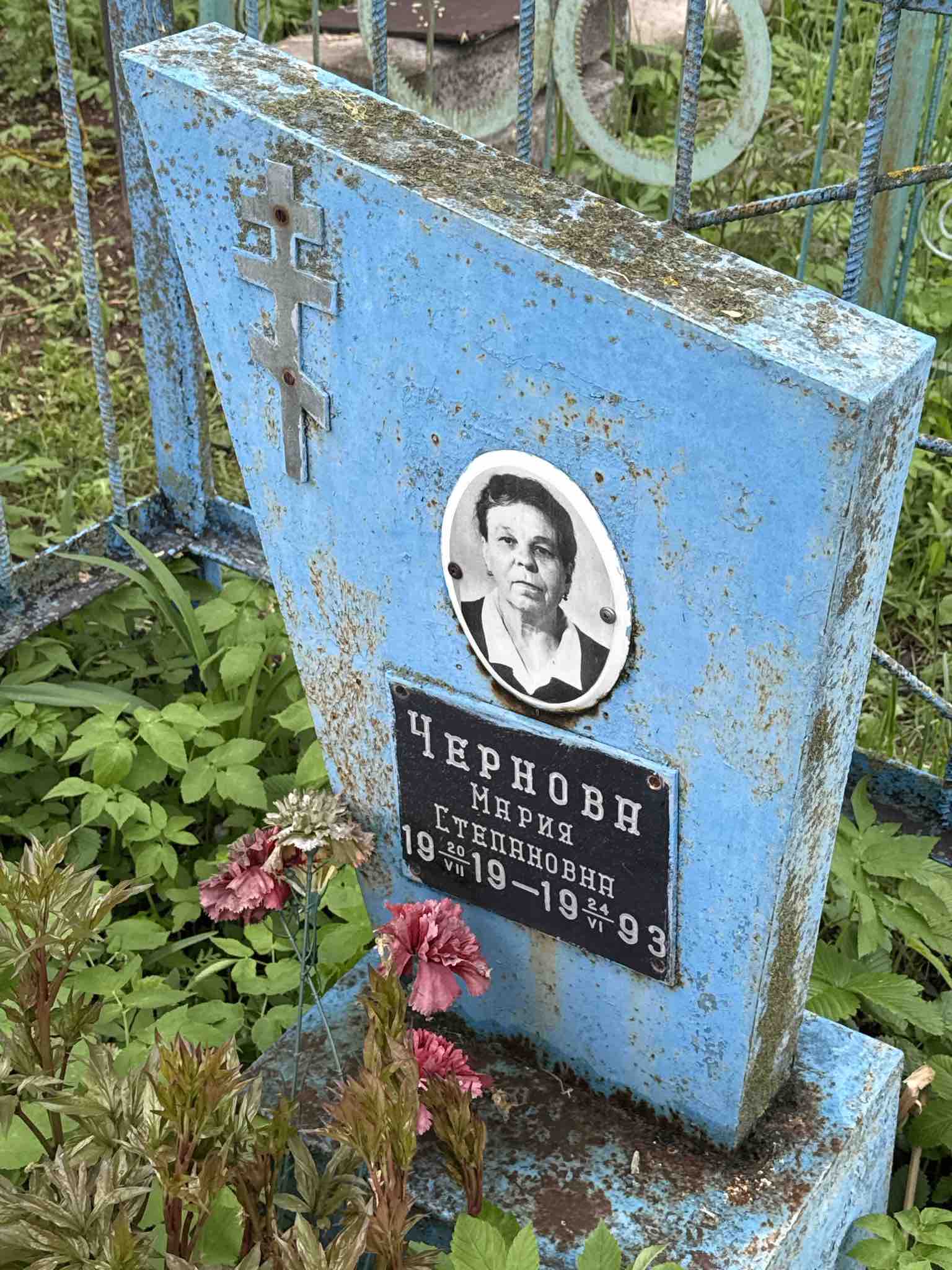 Чернова Мария Степановна