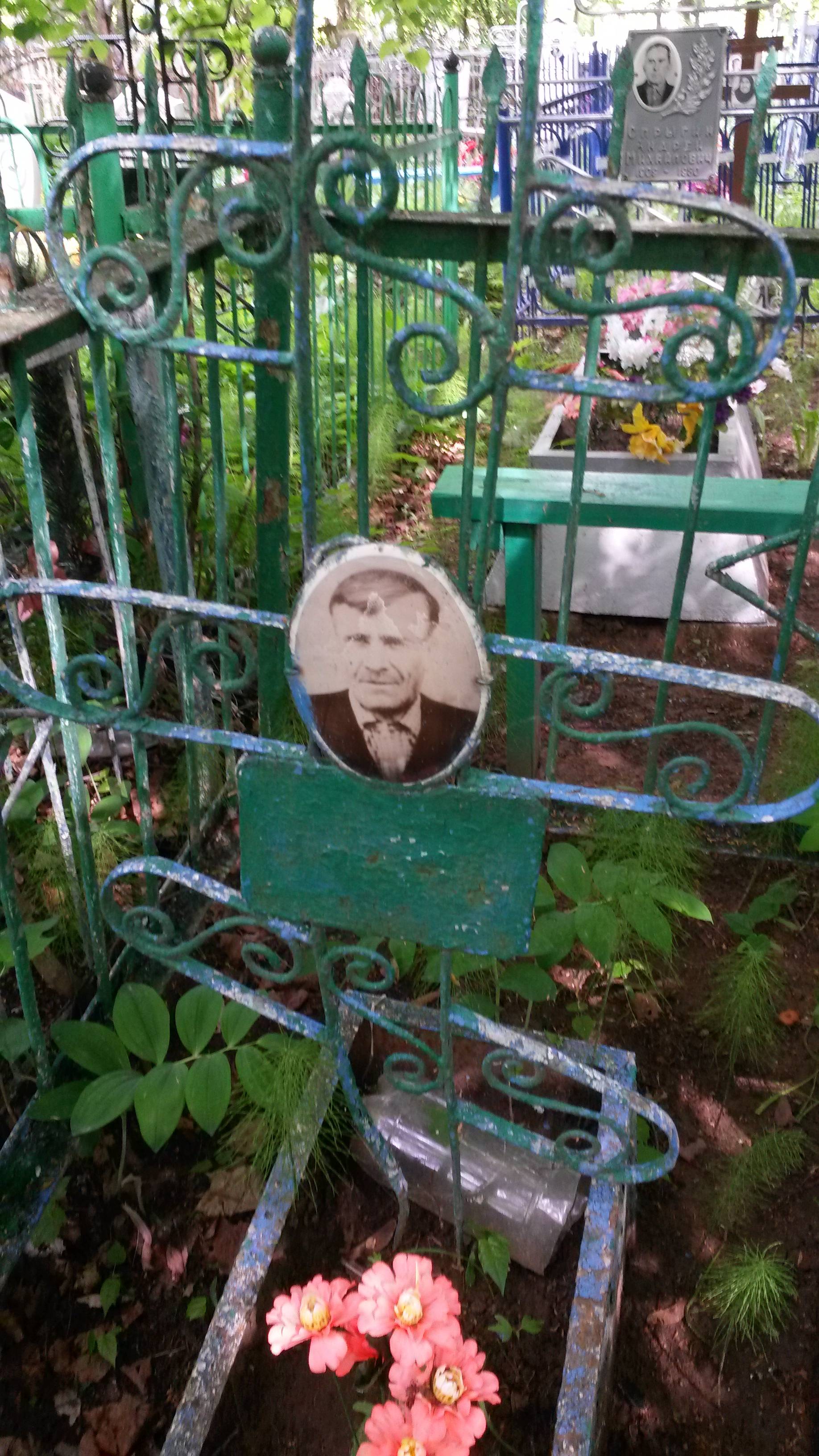 Вавакин Иван Сергеевич