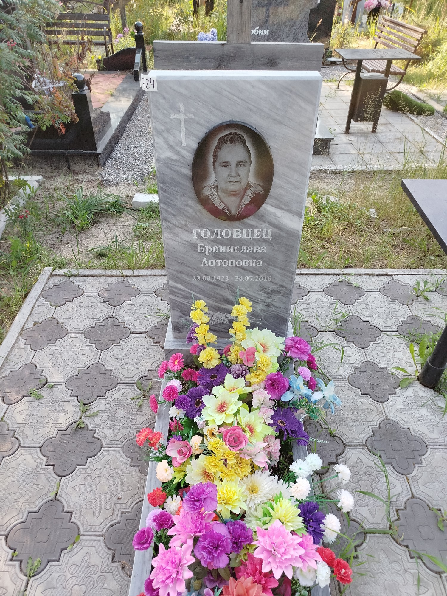 Головцец Бронислава Антоновна
