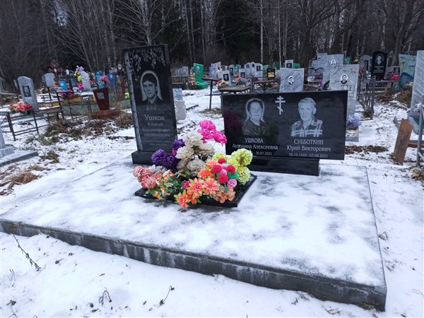 Ушкова Антонина Алексеевна