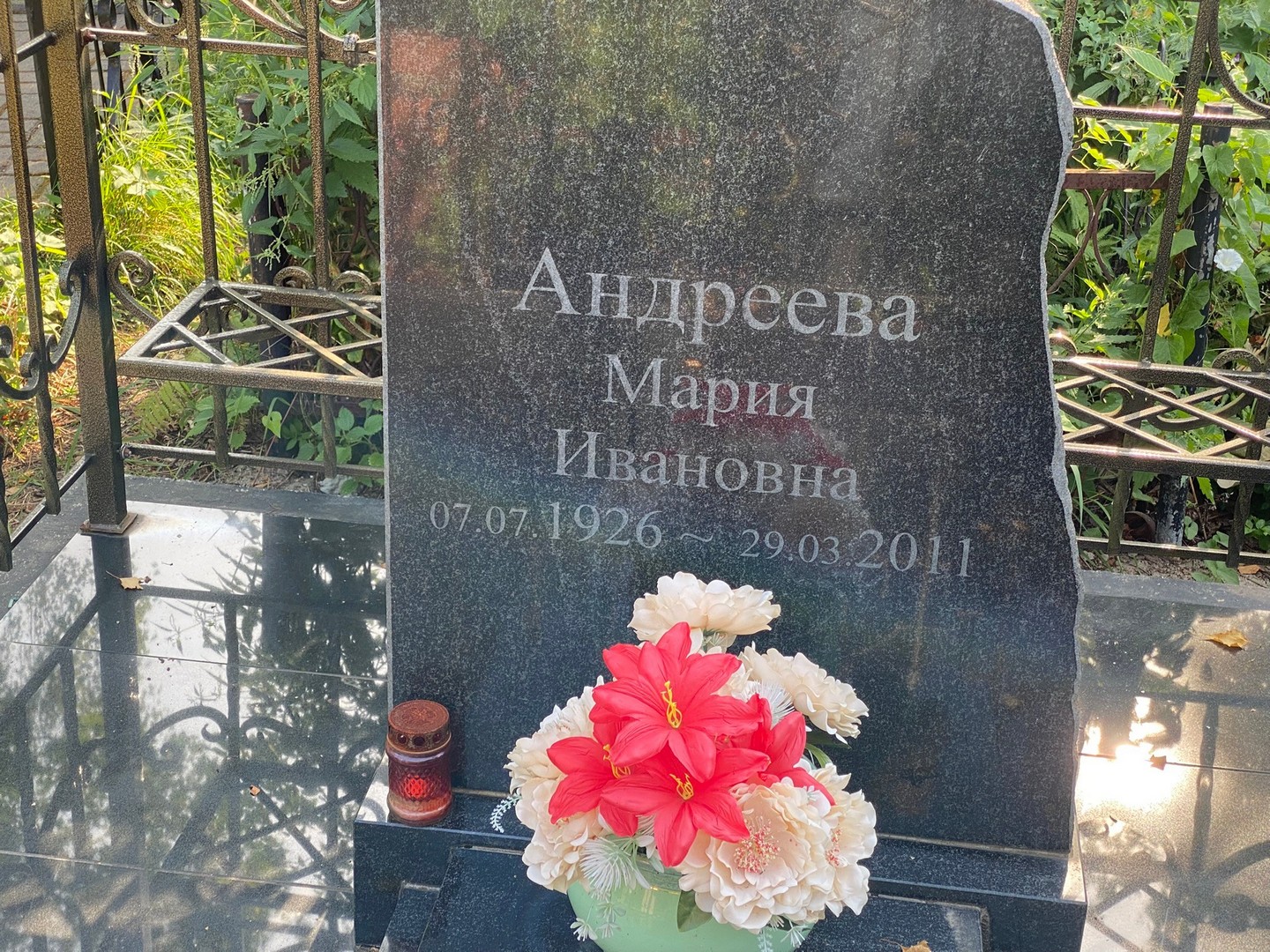 Андреева