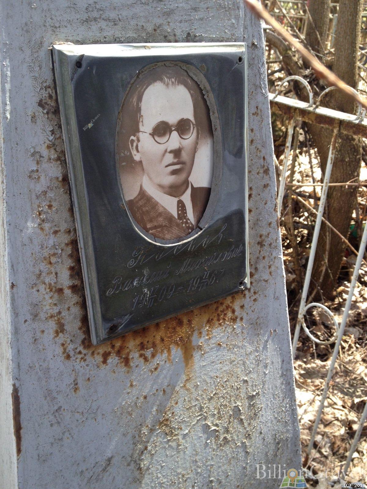 Насков Василий Михайлович