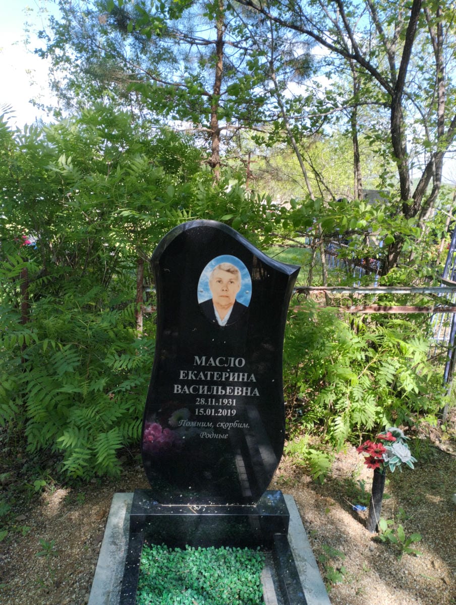 Масло Екатерина Васильевна