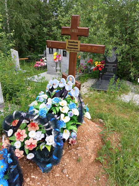 Воробьёв Геннадий Андреевич