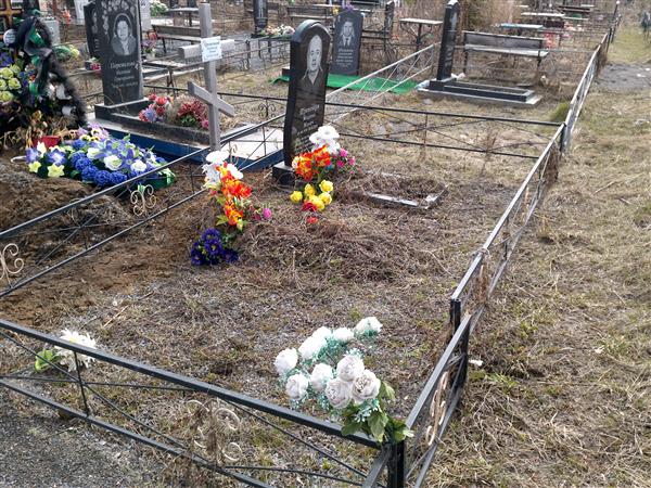 Трепенков Владимир Ильич