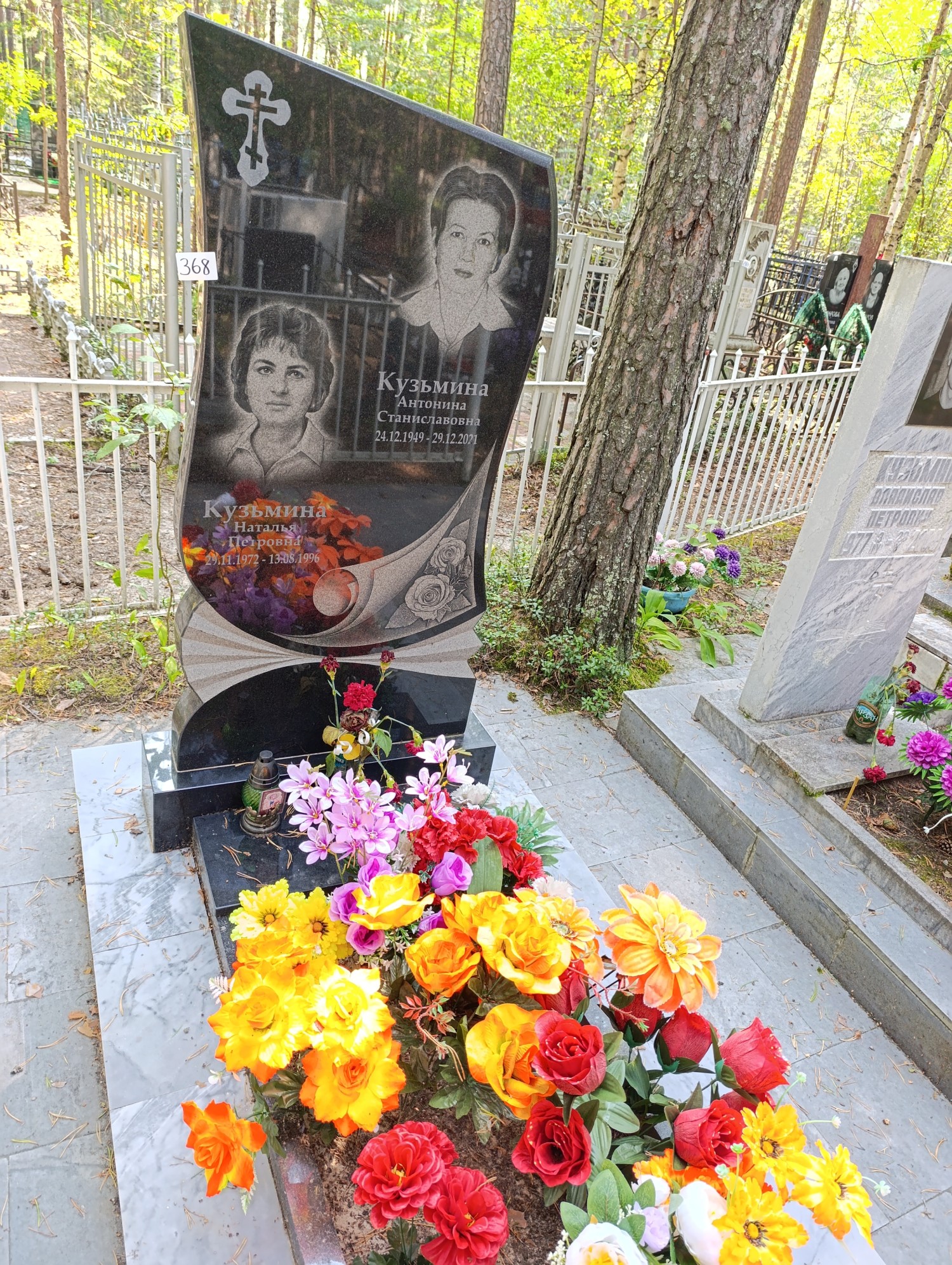 Кузьмина Наталья Петровна