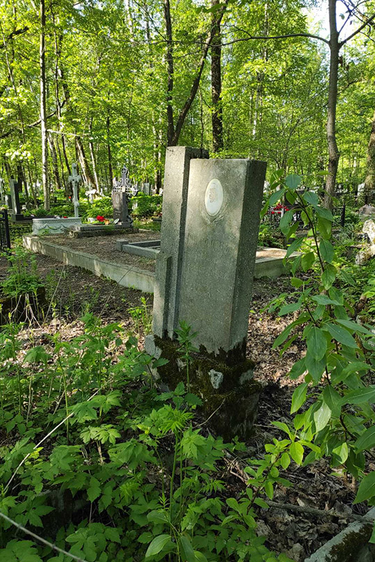 Никифорова Эмилия Петровна