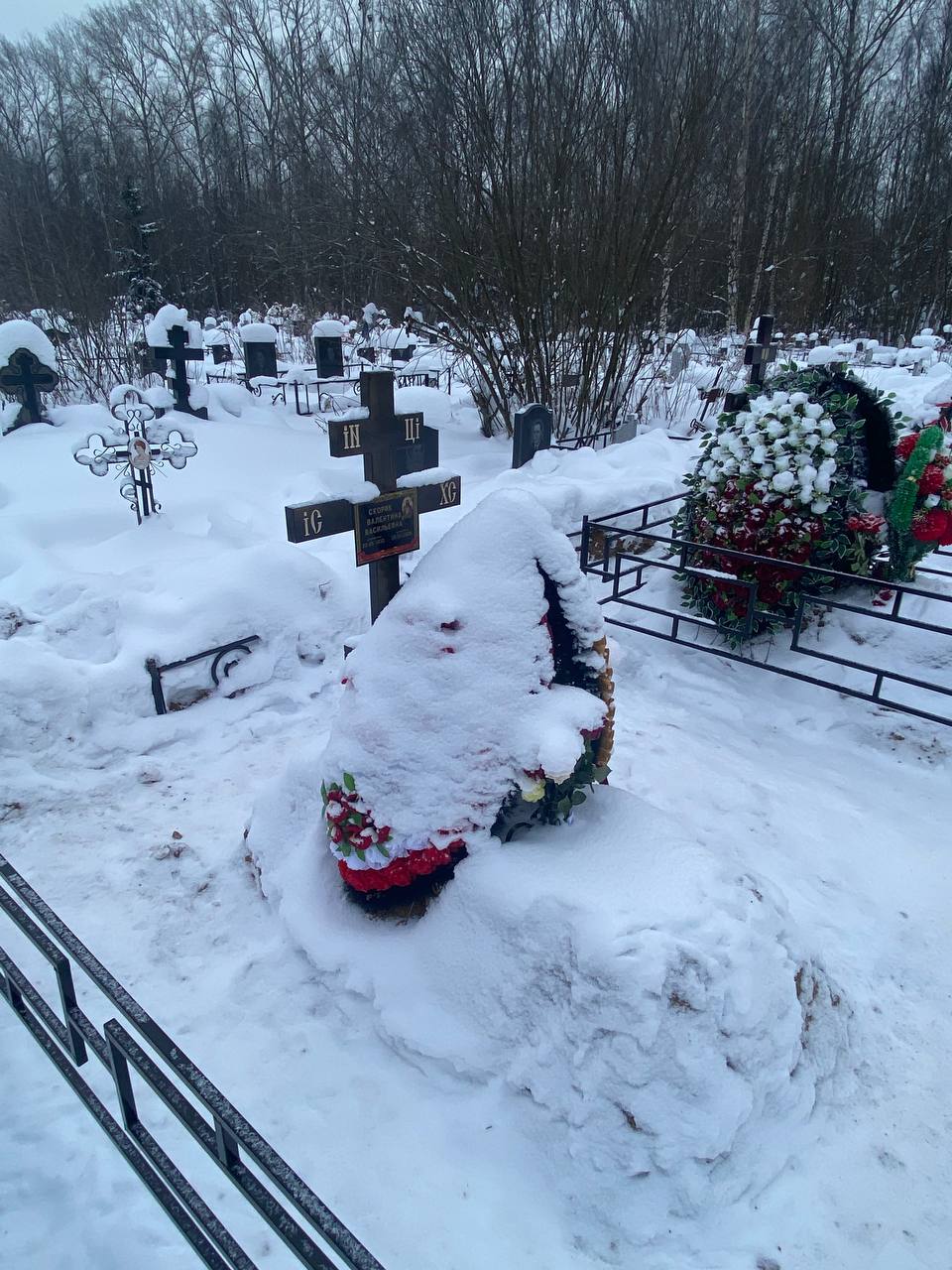 Скорик